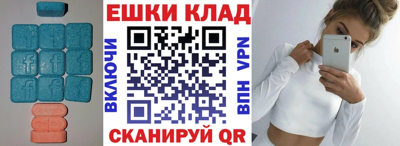 Ecstasy MDMA  как найти закладки  Дигора 
