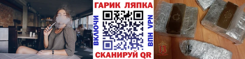 ГАШИШ ice o lator  ссылка на мегу зеркало  Дигора 