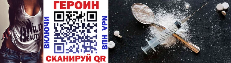 Героин VHQ  Дигора 
