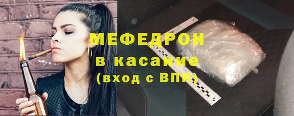 дживик Бугульма