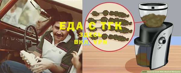 винт Бронницы