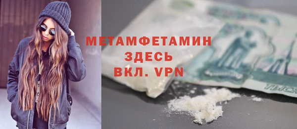 соль курить ск Бородино