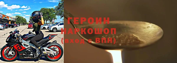 винт Бронницы