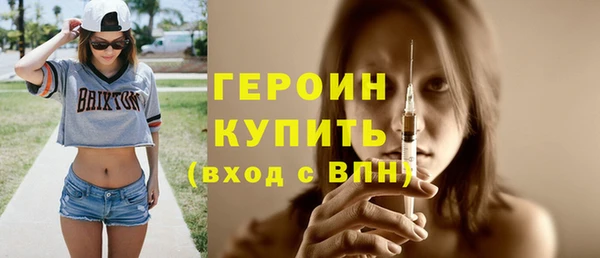 винт Бронницы