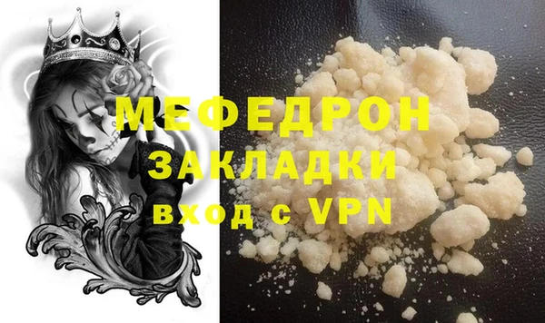 соль курить ск Бородино