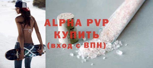 соль курить ск Бородино