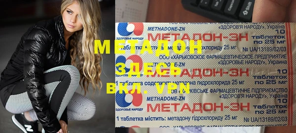 ГАЛЛЮЦИНОГЕННЫЕ ГРИБЫ Богородск