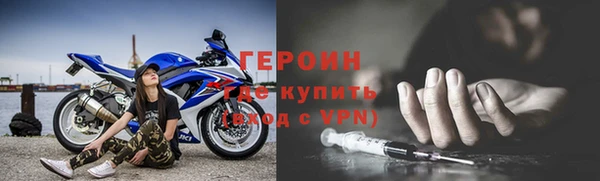 дживик Бугульма