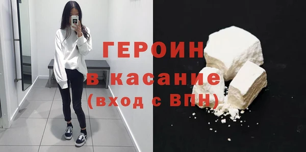 винт Бронницы