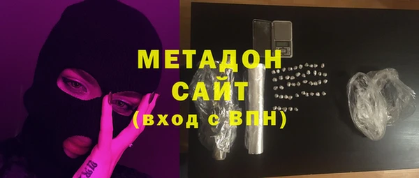 соль курить ск Бородино