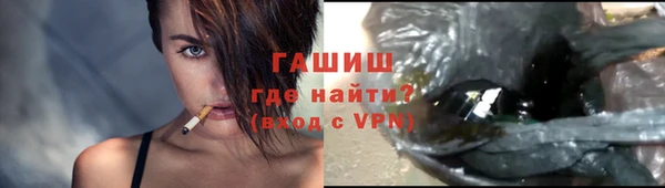 соль курить ск Бородино