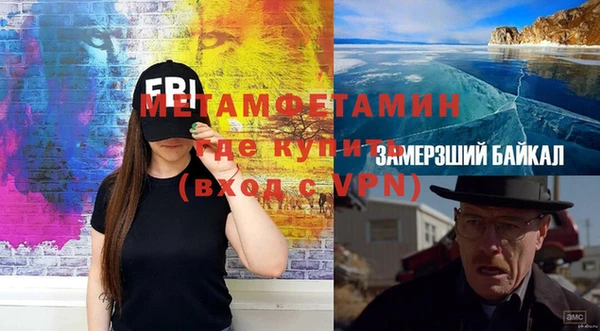 дживик Бугульма