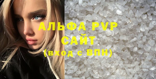 винт Бронницы
