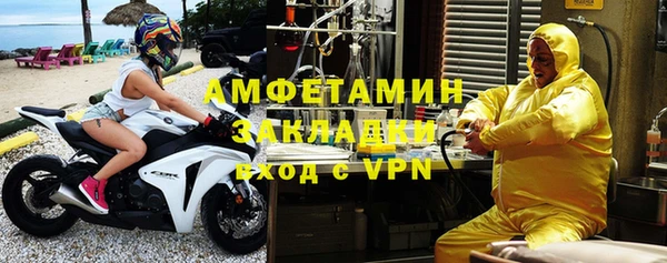 винт Бронницы