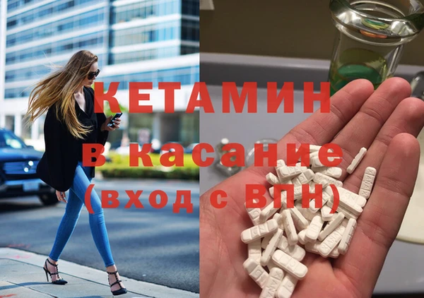 винт Бронницы