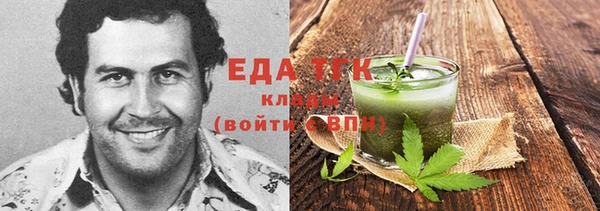 винт Бронницы