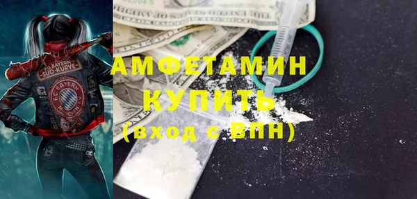 соль курить ск Бородино
