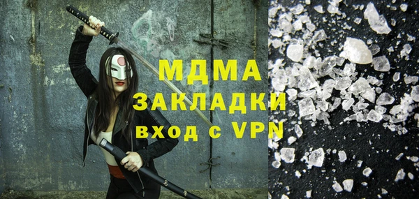 винт Бронницы