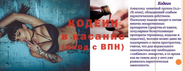 винт Бронницы