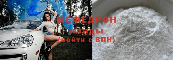 винт Бронницы