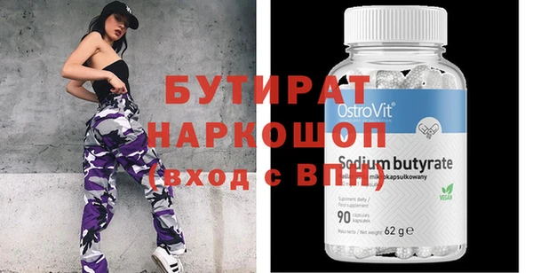дживик Бугульма