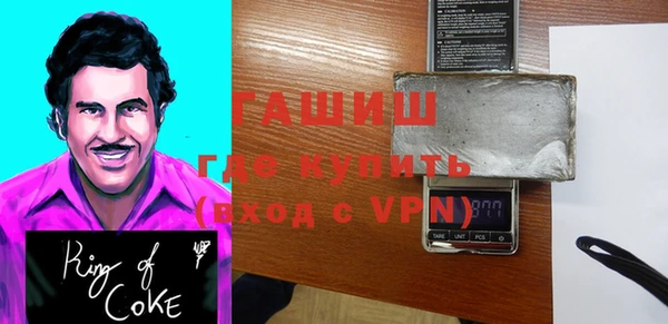 винт Бронницы
