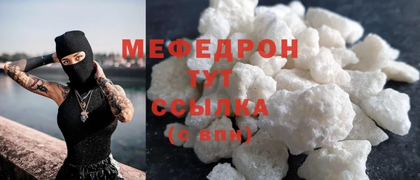винт Бронницы