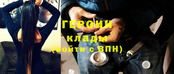 соль курить ск Бородино