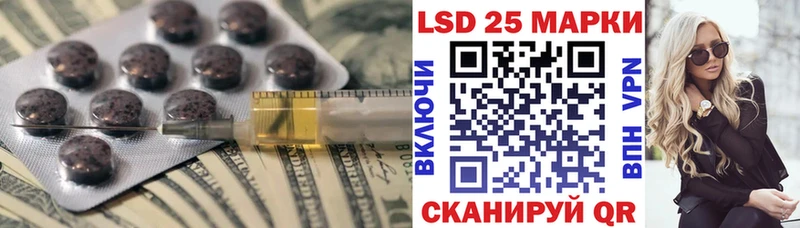 ЛСД экстази кислота  Дигора 