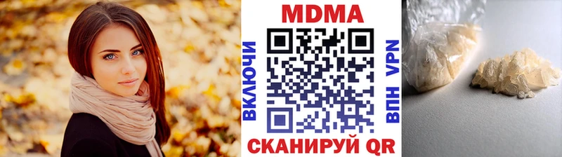 купить наркоту  Дигора  МДМА Molly 