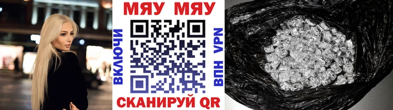 МЕФ mephedrone  что такое наркотик  Дигора 